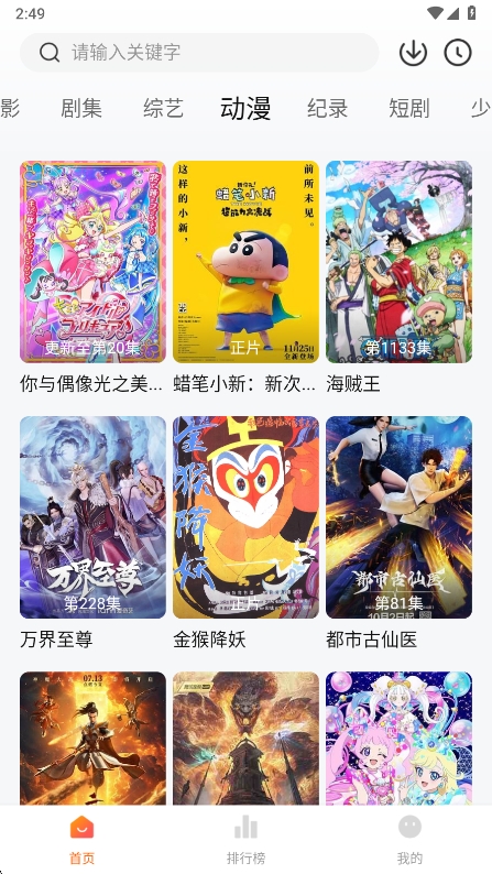 ׷appٷv3.3.0 ׿