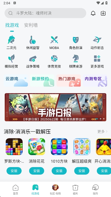 СϷapp°汾v13.17.0.300 ׿