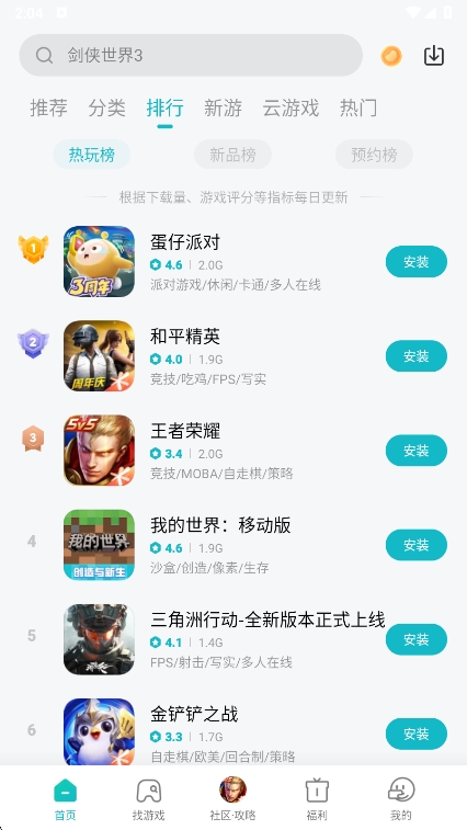 СϷapp°汾v13.17.0.300 ׿