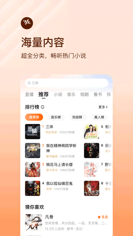 ѳappٷv5.9.6.32 ׿