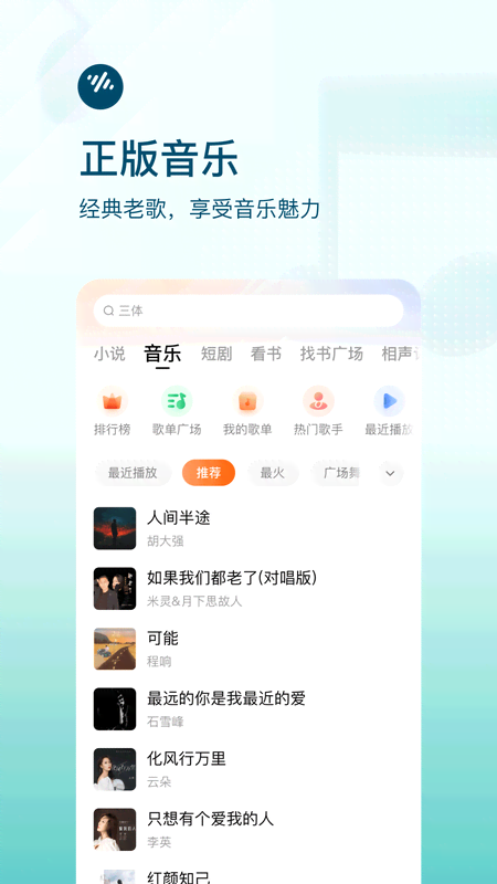 ѳappٷv5.9.6.32 ׿