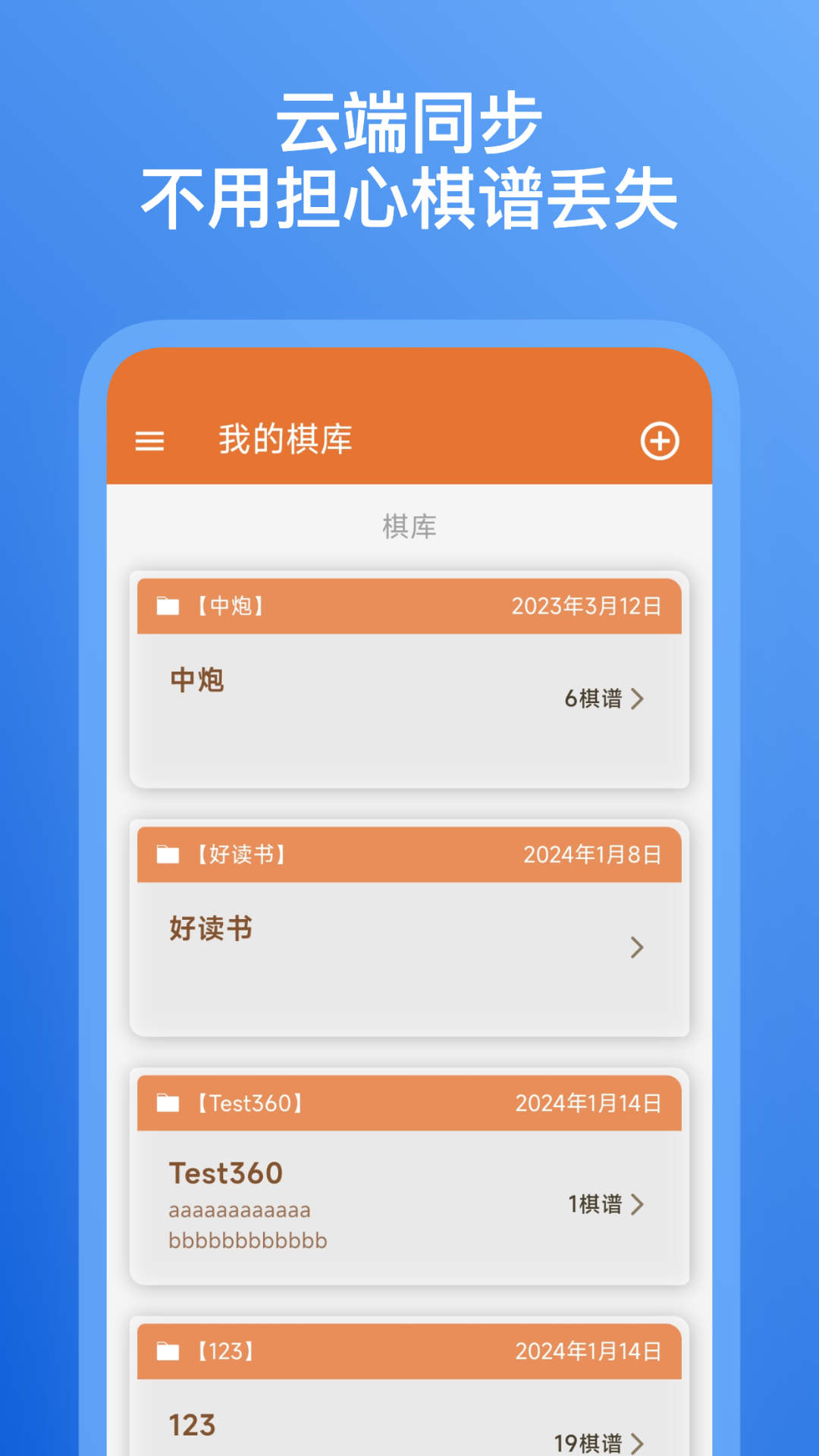 appٷv0.8.3 ׿