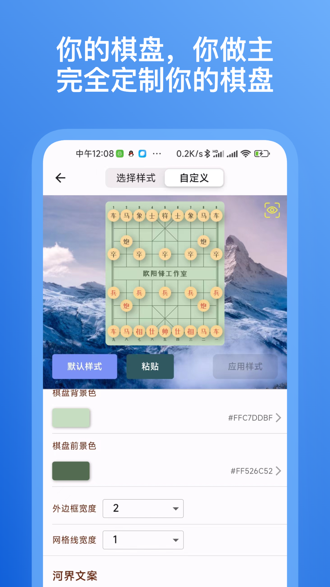 appٷv0.8.3 ׿