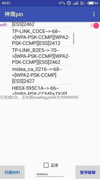 ӥpinrootٷv3.1.0 ׿