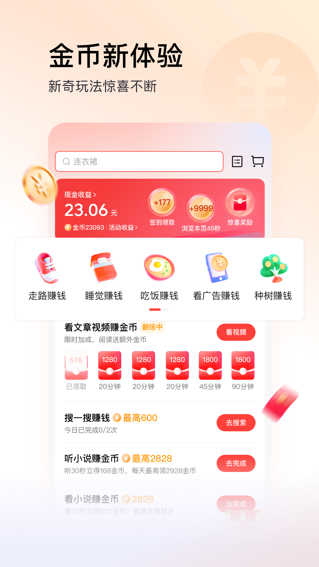 ͷٰ°汾v13.1.0.0 ׿