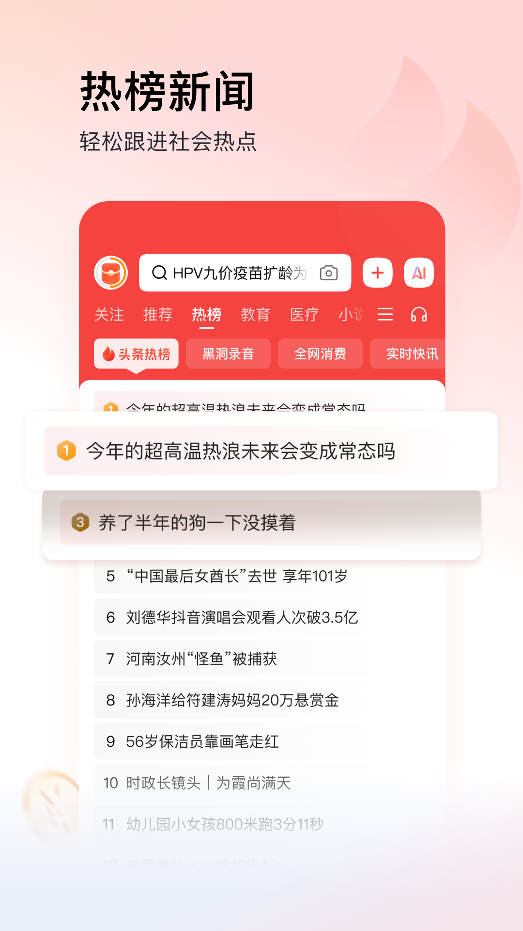 ͷٰ°汾v13.1.0.0 ׿