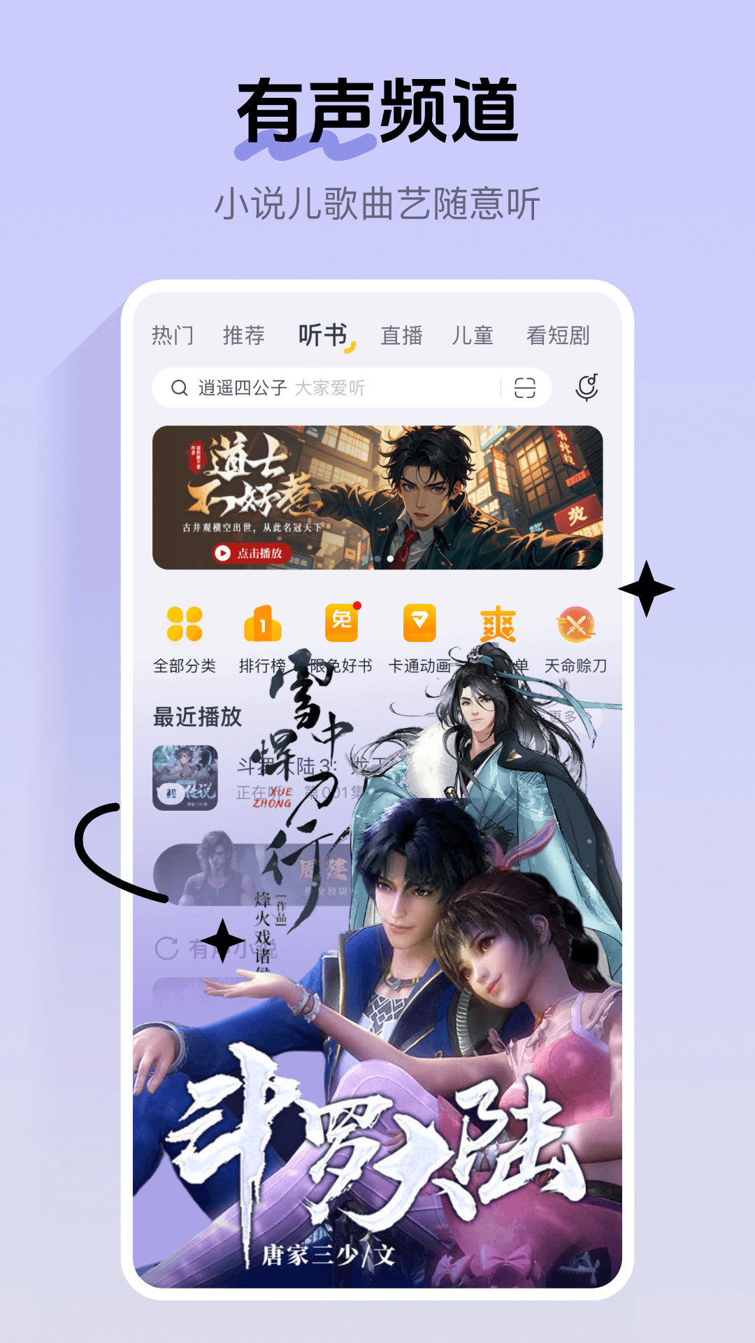 appٷv11.3.0.0 ׿
