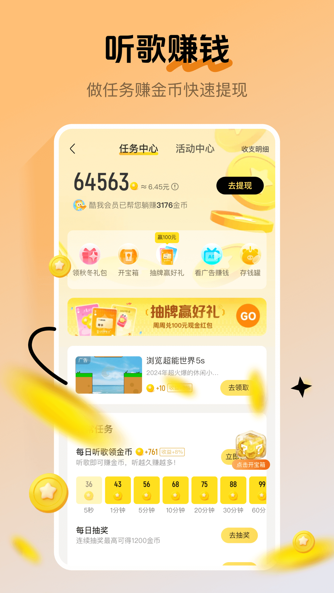 appٷv11.3.0.0 ׿