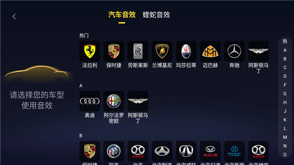 酷我音乐车机版共存版app下载2025最新版v6.9.5.20 安卓版