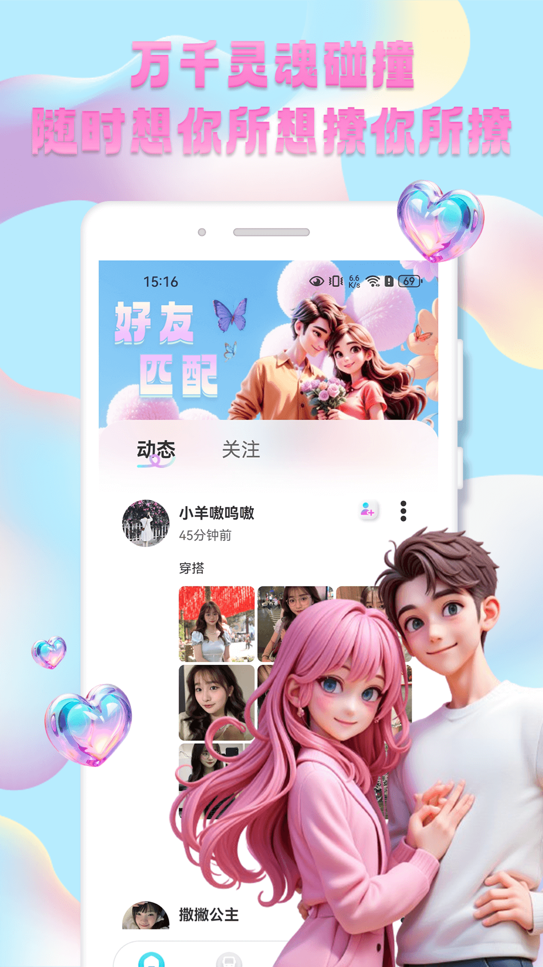 㼼app°v1.0.3 ׿