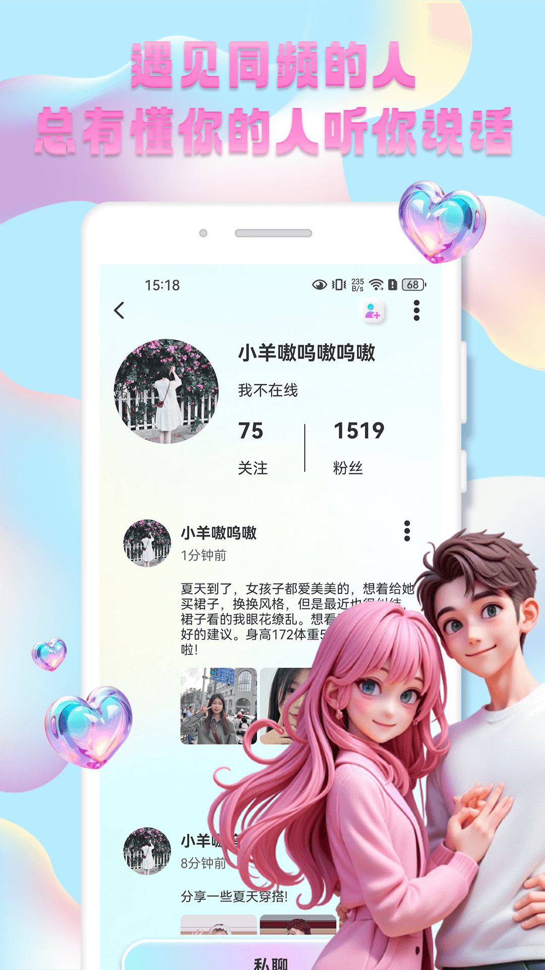 㼼app°v1.0.3 ׿