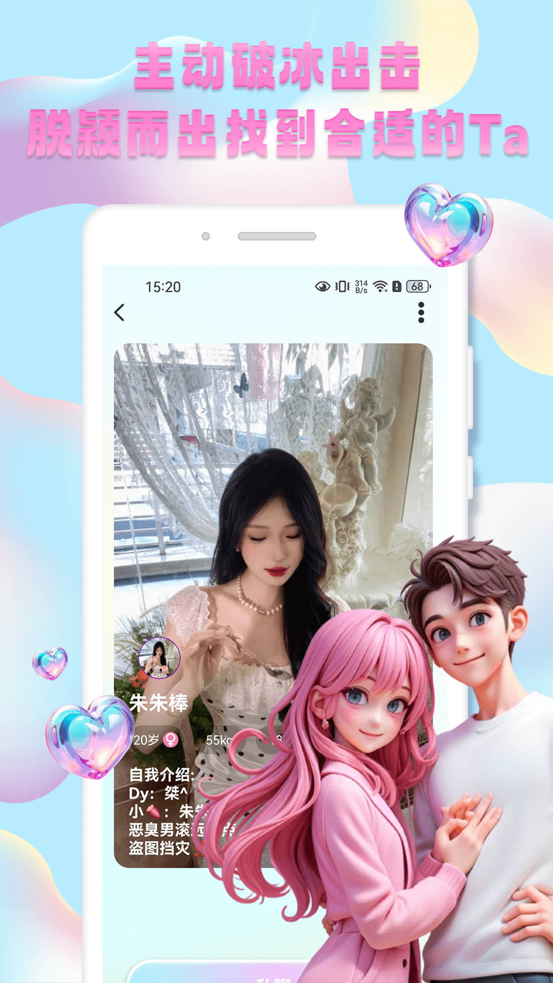 㼼app°v1.0.3 ׿