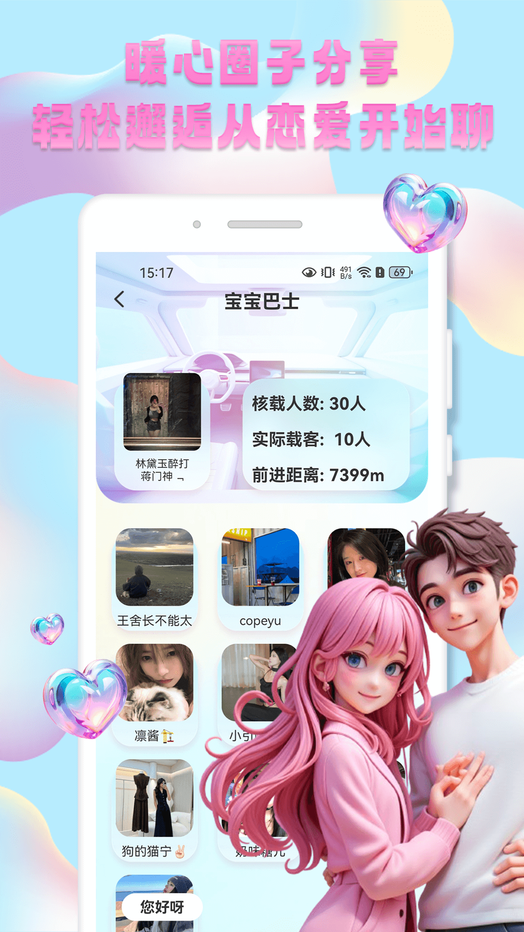 㼼app°v1.0.3 ׿