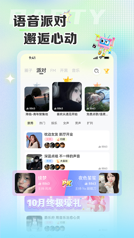 app°v6.0.0 ׿