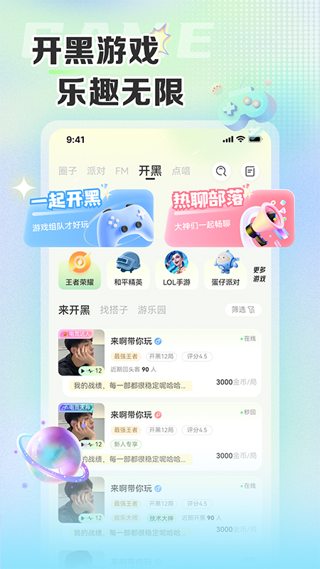 app°v6.0.0 ׿