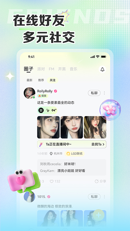 app°v6.0.0 ׿