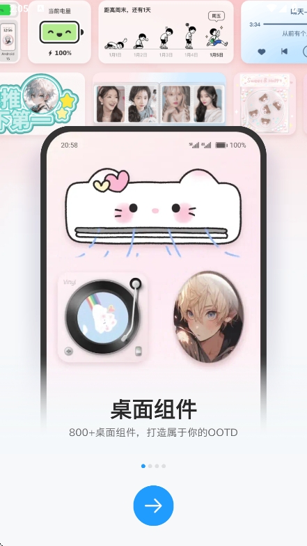 iScreenСappعٷv2.0.40 °