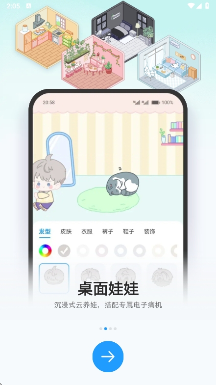 iScreenСappعٷv2.0.40 °