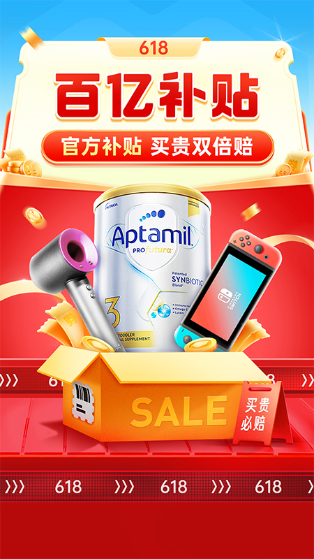 ƴapp°v7.63.0 ׿