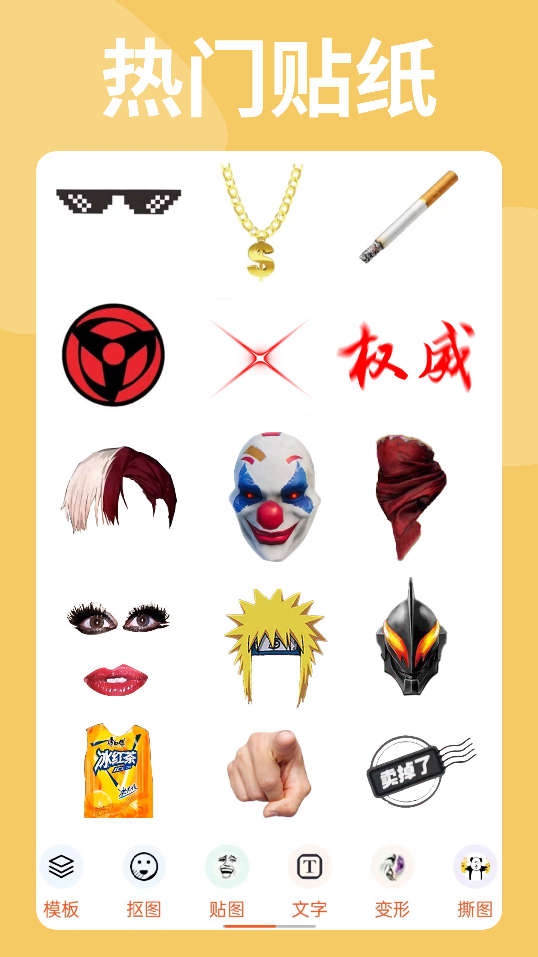 Pͼappٷv3.8.4 ׿