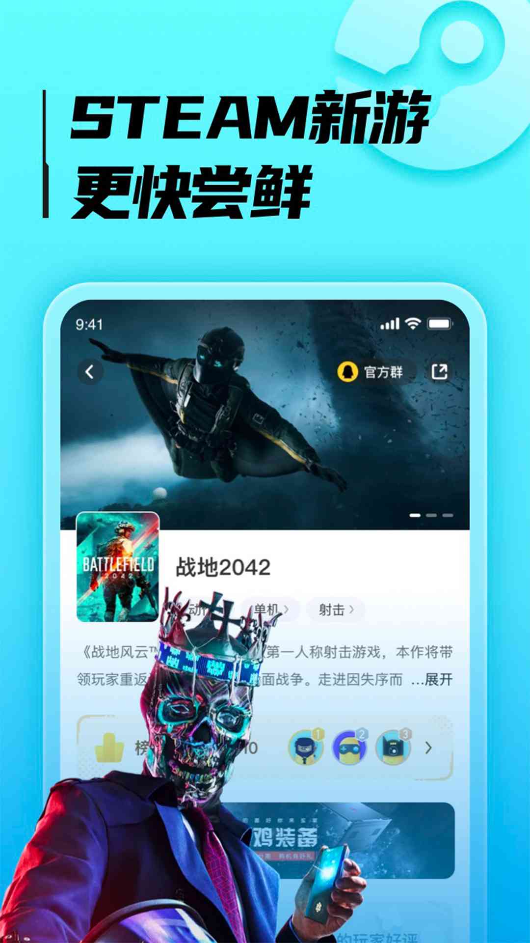 appٷv1.1.33 ׿