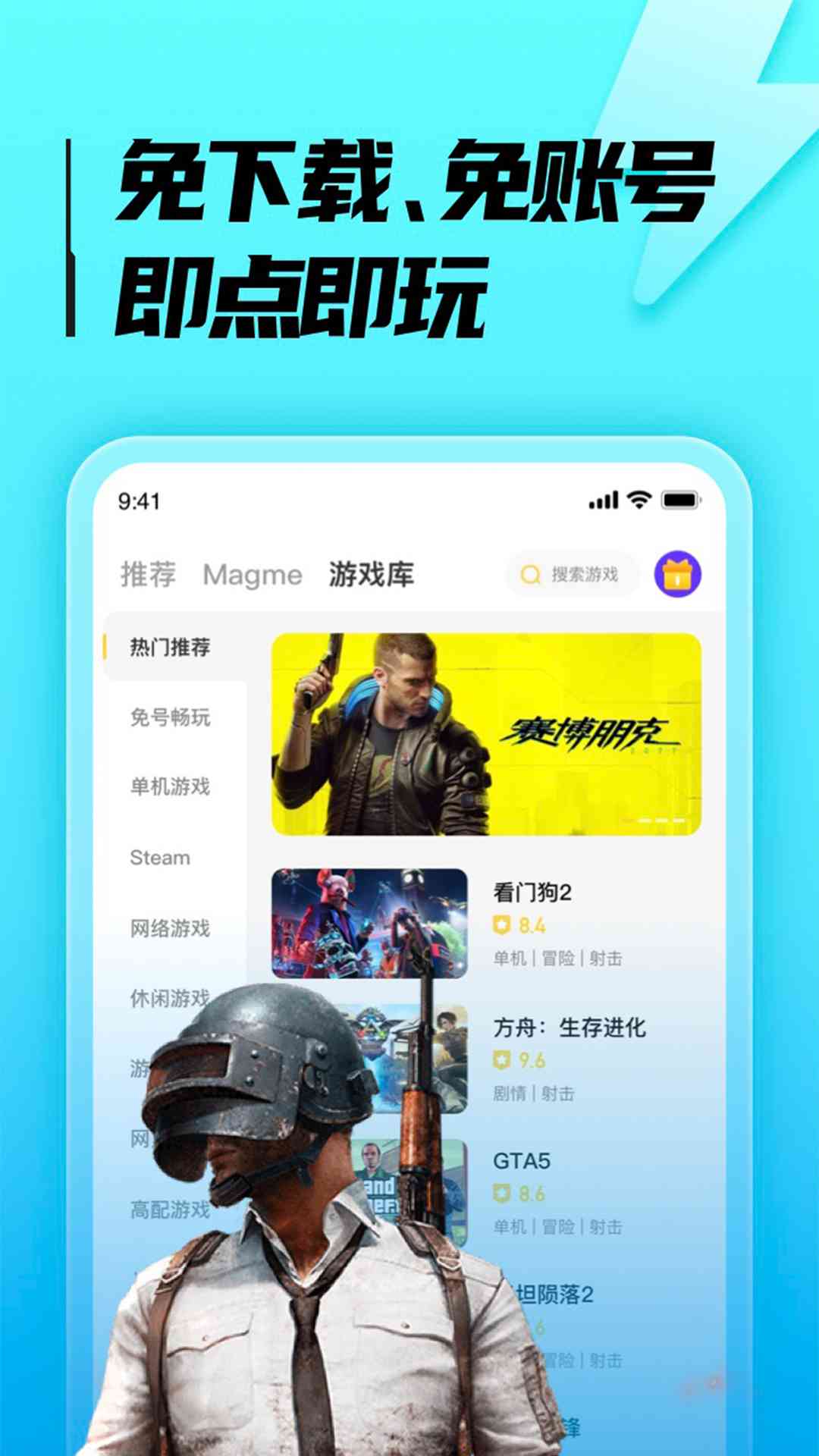 appٷv1.1.33 ׿
