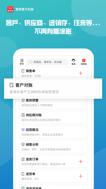 ֻܼappٷv9.7.8 ׿