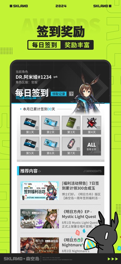 ɭյapp°v1.42.0 ׿