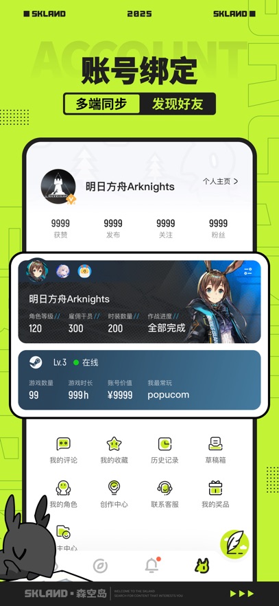 ɭյapp°v1.42.0 ׿