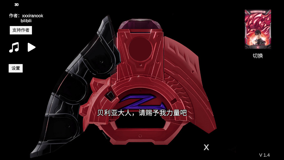 ģعٷ(Ultra Z Riser)v1.4 ׿