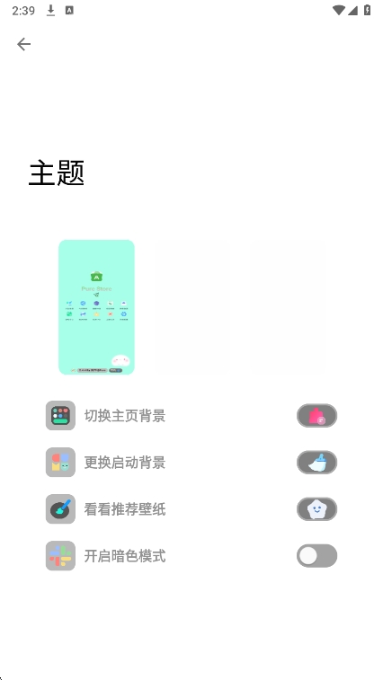 гPure°v3.1.1 ׿
