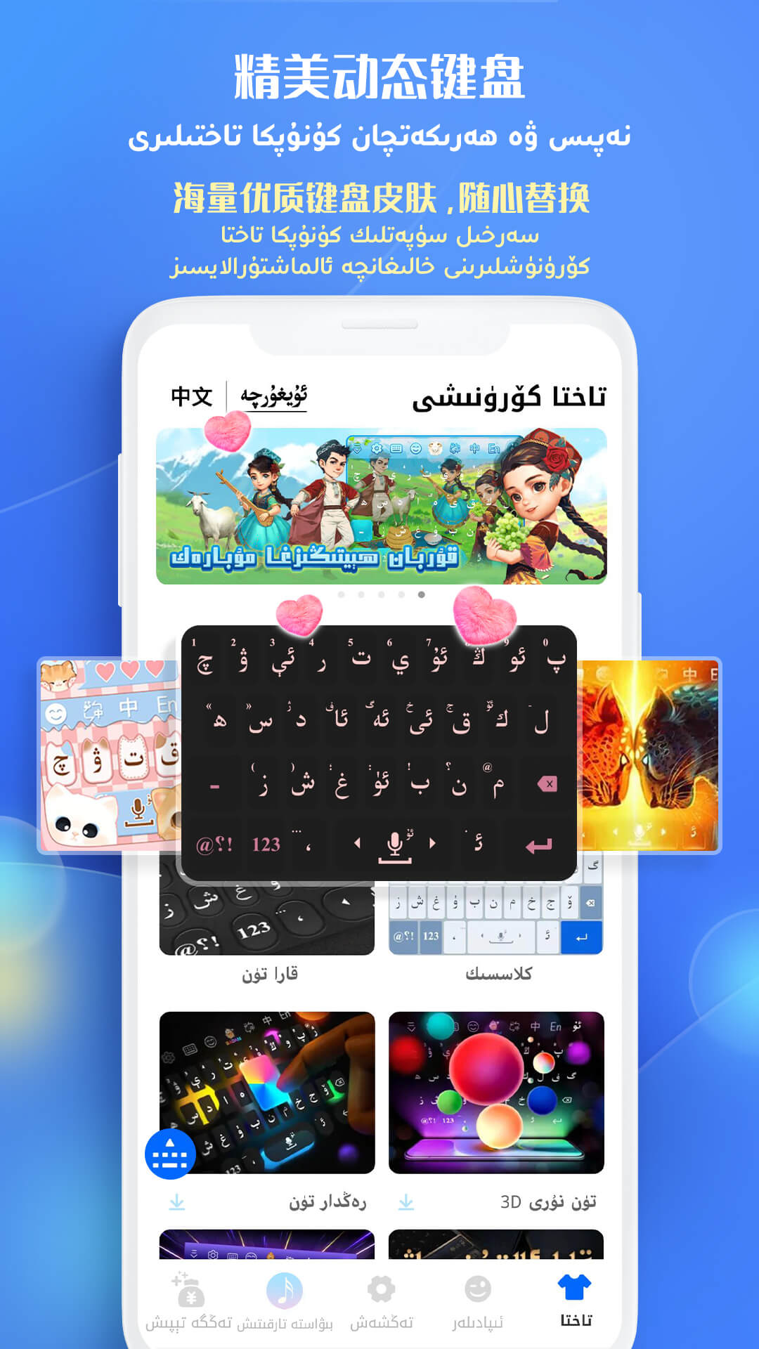 Badamά뷨appٷv7.83.0 ׿