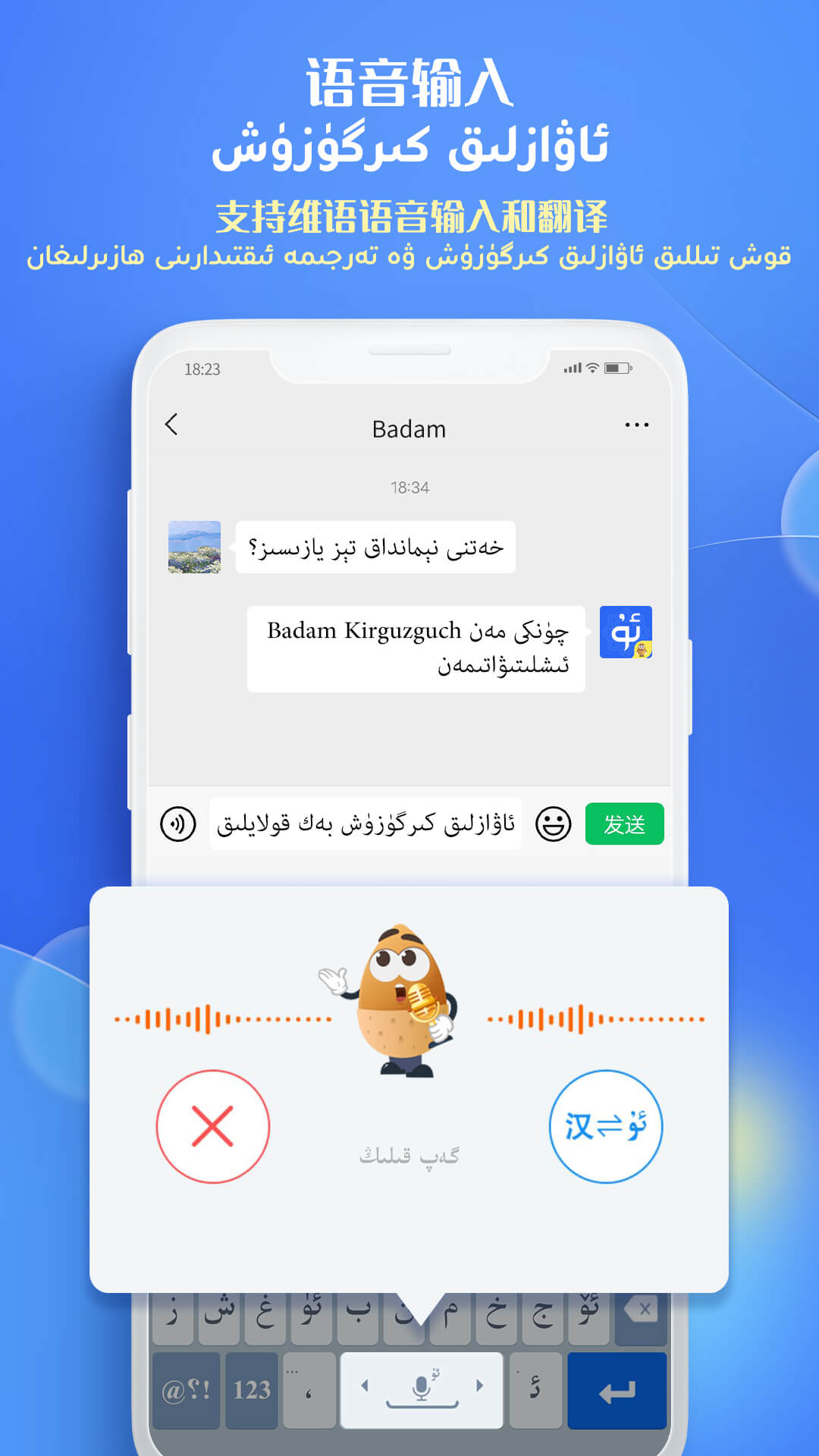 Badamά뷨appٷv7.83.0 ׿