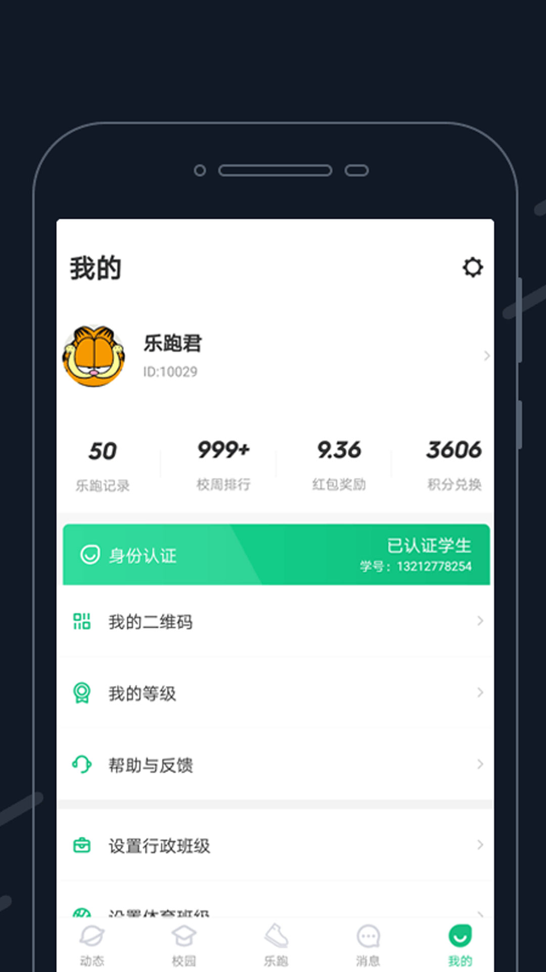 app°汾v4.1.3 ׿