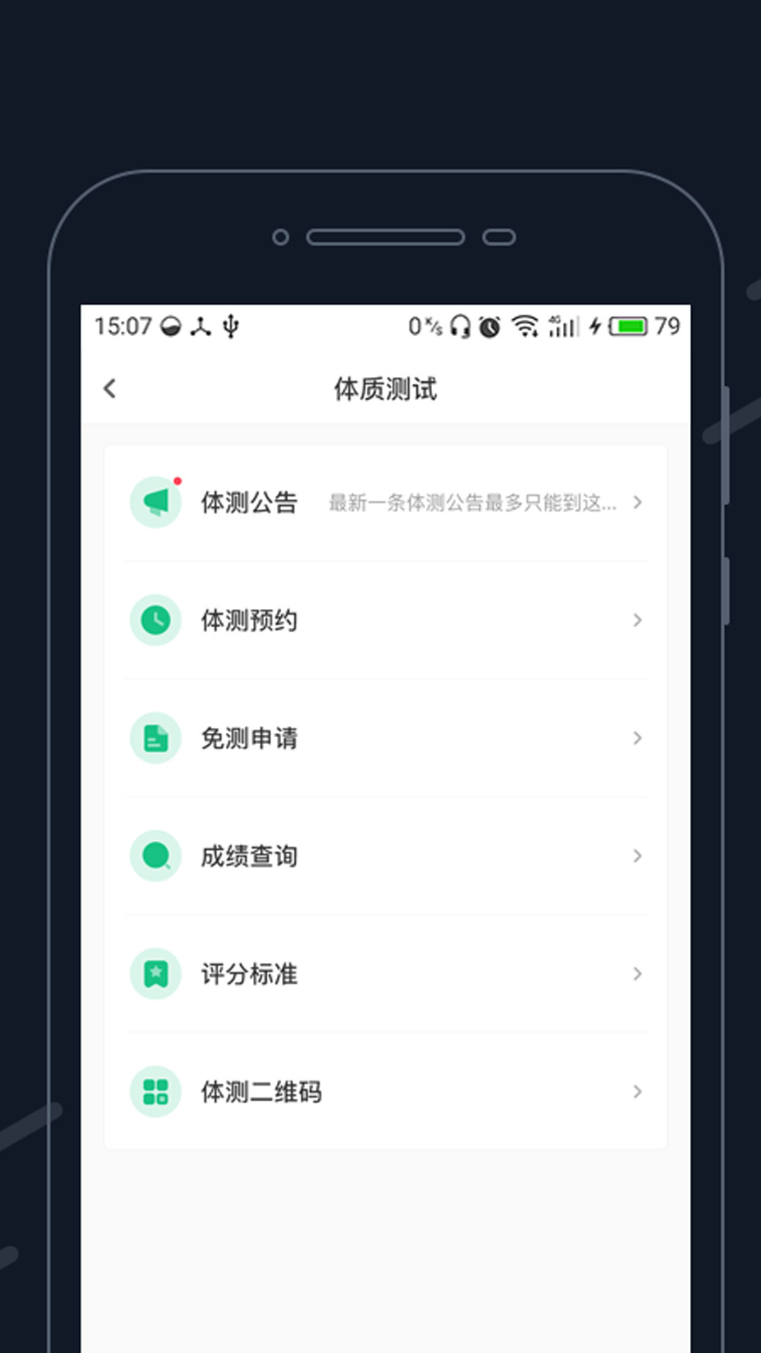 app°汾v4.1.3 ׿