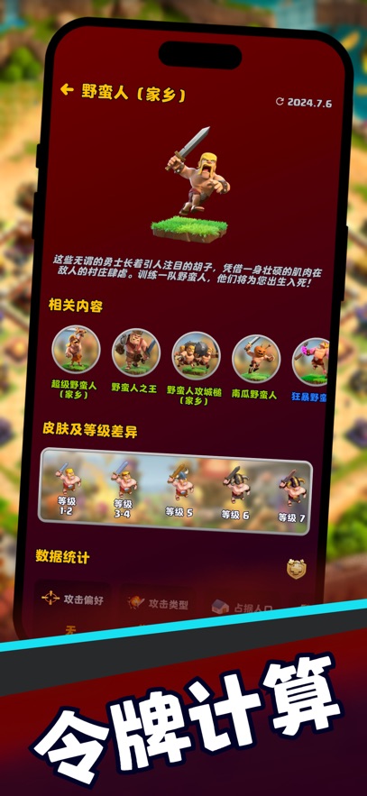 ͻְ׿v2.0.3 °汾
