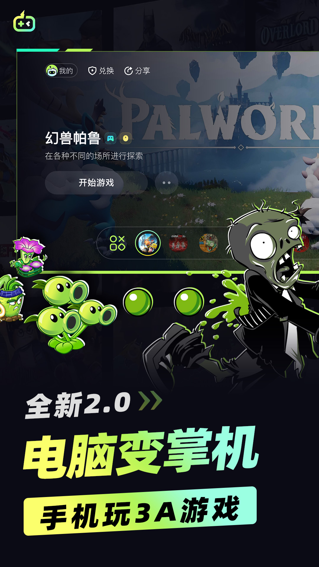 appٷv4.5.0 ׿