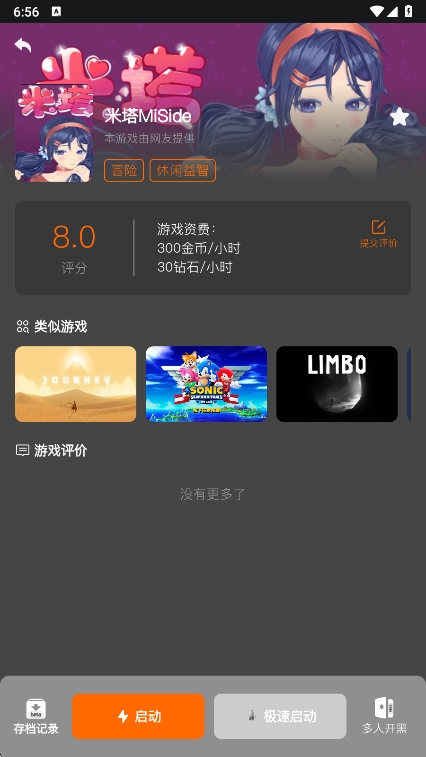 鼪ιٷ(鼪Ƶ)v1.3.48 ׿