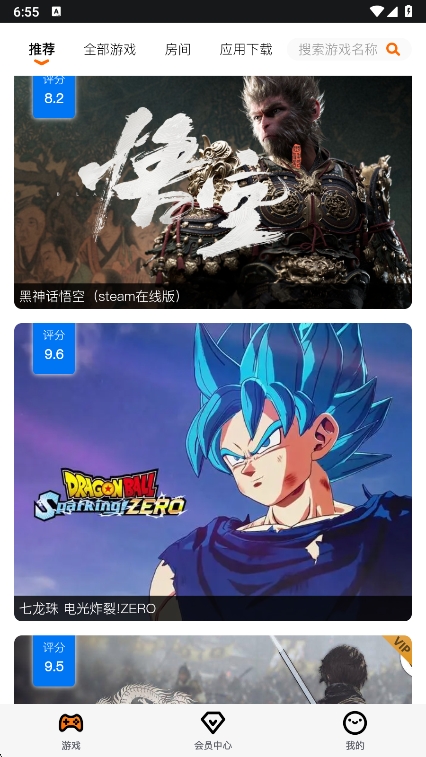 鼪ιٷ(鼪Ƶ)v1.3.48 ׿