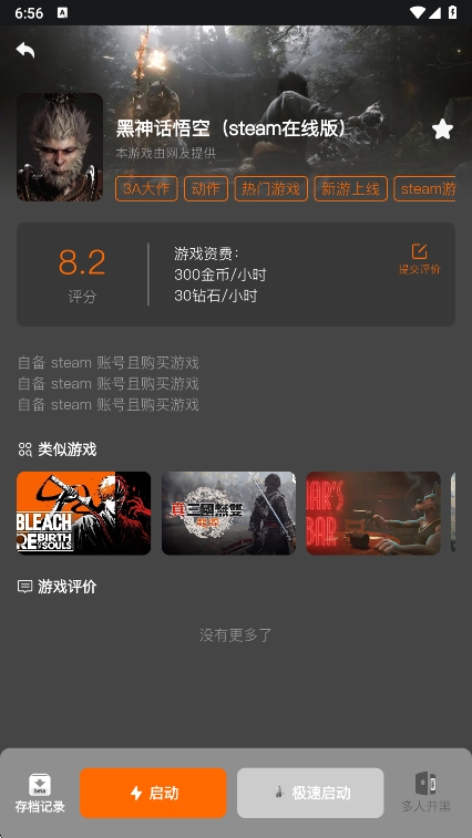 鼪ιٷ(鼪Ƶ)v1.3.48 ׿