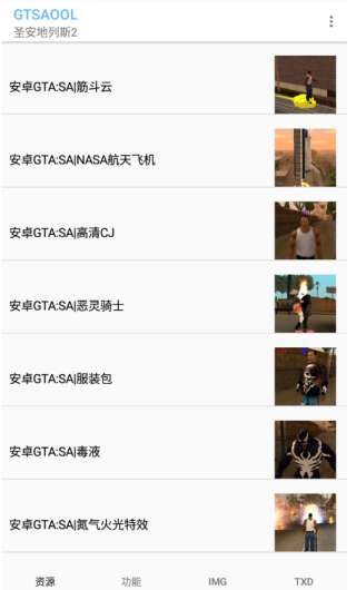GTSAOOLٷ汾v10.30 ׿