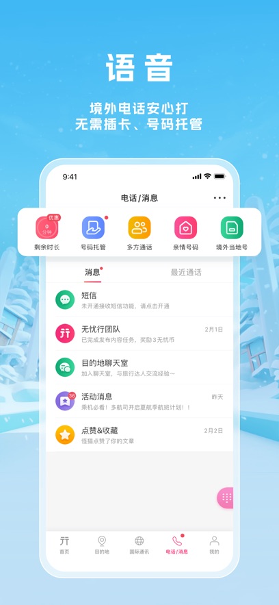 app°v8.7.2.0 ׿