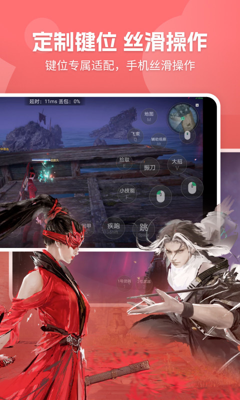 Ϸapp°v2.8.15 ׿