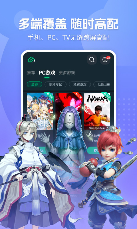 Ϸapp°v2.8.15 ׿
