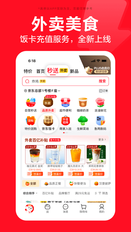 app°v15.1.90 ׿