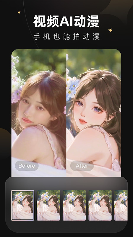 Meitu Wink°ؽͼ0