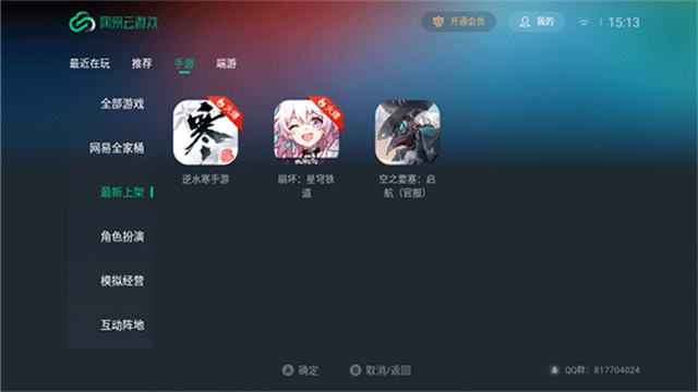 Ϸtv°ͼ0