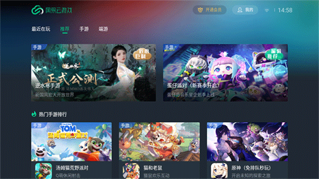 Ϸtv°ͼ3