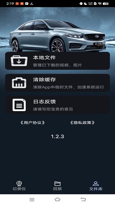 гapp°v1.3.0 ׿