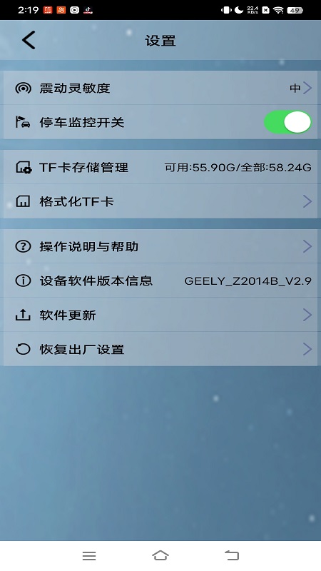 гapp°v1.3.0 ׿